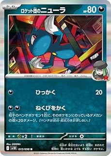 card_49143_series_61437_rarity_65216_