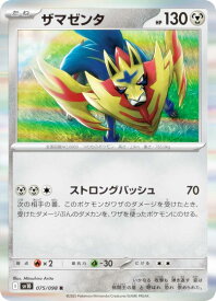 card40503-series61437-rarity65216