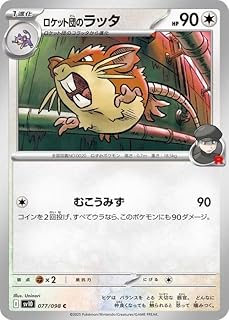 card49148-series61437-rarity65214