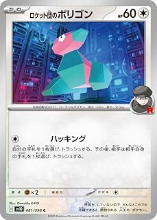 card49152-series61437-rarity65214