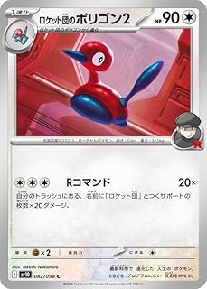 card49153-series61437-rarity65214