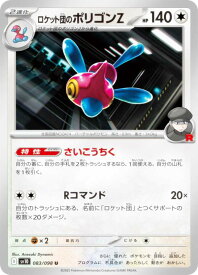 card49154-series61437-rarity65215