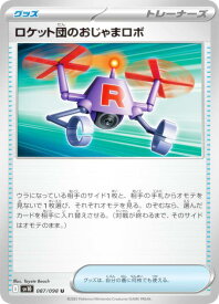 card49158-series61437-rarity65215