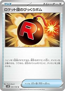 card49160-series61437-rarity65215