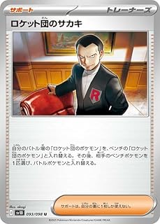 card49164-series61437-rarity65215