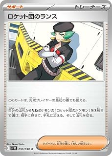 card49166-series61437-rarity65215