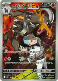 card49088-series61437-rarity86461