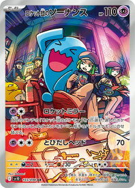 card49111-series61437-rarity86461