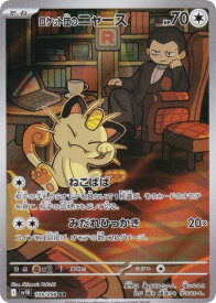 card49149-series61437-rarity86461