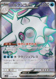 card49103-series61437-rarity71891