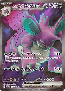 card49134-series61437-rarity71891