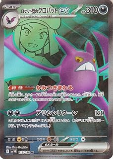 card49137-series61437-rarity71891