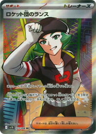 card49166-series61437-rarity71891