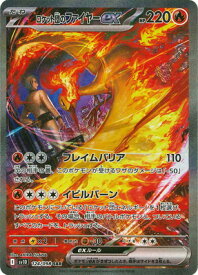 card49086-series61437-rarity86498