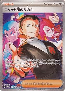 card49164-series61437-rarity86498