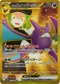 card49137-series61437-rarity71893