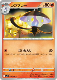 card30506-series61438-rarity65214