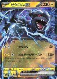 card49240-series61438-rarity73311