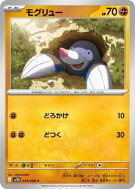 card_30333_series_61438_rarity_65214_