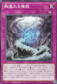 card55-series62-rarity1