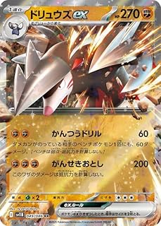 card49252-series61438-rarity73311