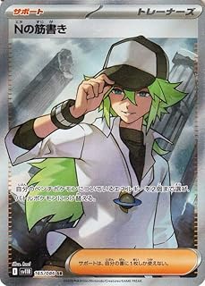 card_49286_