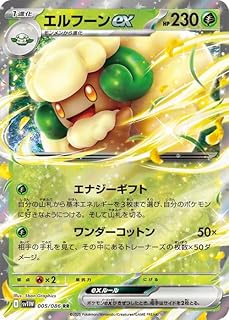card49382-series61439-rarity73311