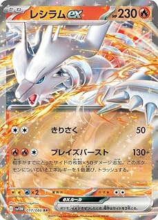 card48383-series61439-rarity73311