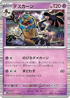 card_30500_