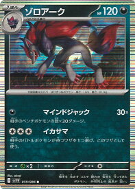 card_30395_series_61439_rarity_65216_