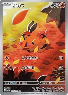 card30233-series61439-rarity86461