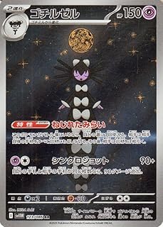 card30330-series61439-rarity86461