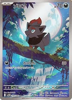 card30238-series61439-rarity86461