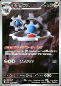 card30342-series61439-rarity86461