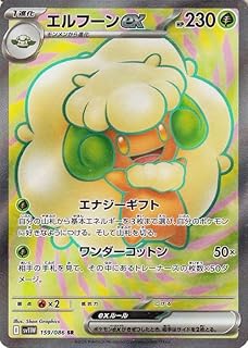 card49382-series61439-rarity71891