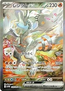 card48383-series61439-rarity86498