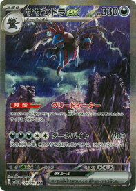 card48190-series61439-rarity86498
