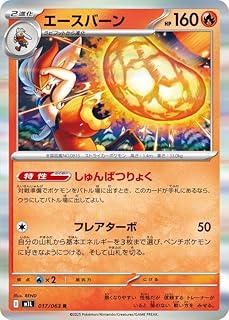 card40226-series61440-rarity65216