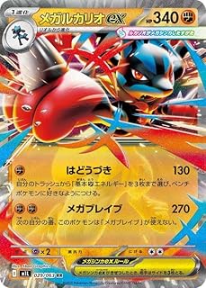 card49580-series61440-rarity73311