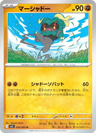 card36994-series61440-rarity65215