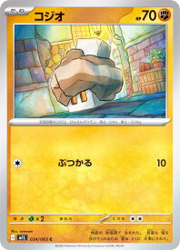 card45609-series61440-rarity65214
