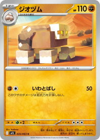 card45611-series61440-rarity65214