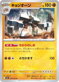 card45612-series61440-rarity65215