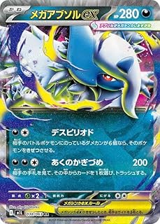 card49589-series61440-rarity73311