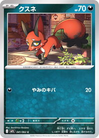 card40354-series61440-rarity65214