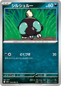 card45617-series61440-rarity65214