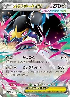 card49597-series61440-rarity73311