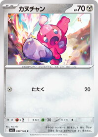 card45380-series61440-rarity65214