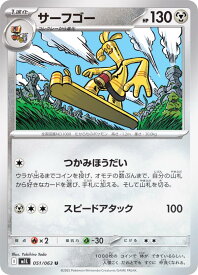 card46823-series61440-rarity65215