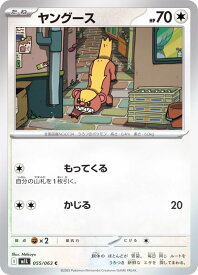 card36392-series61440-rarity65214